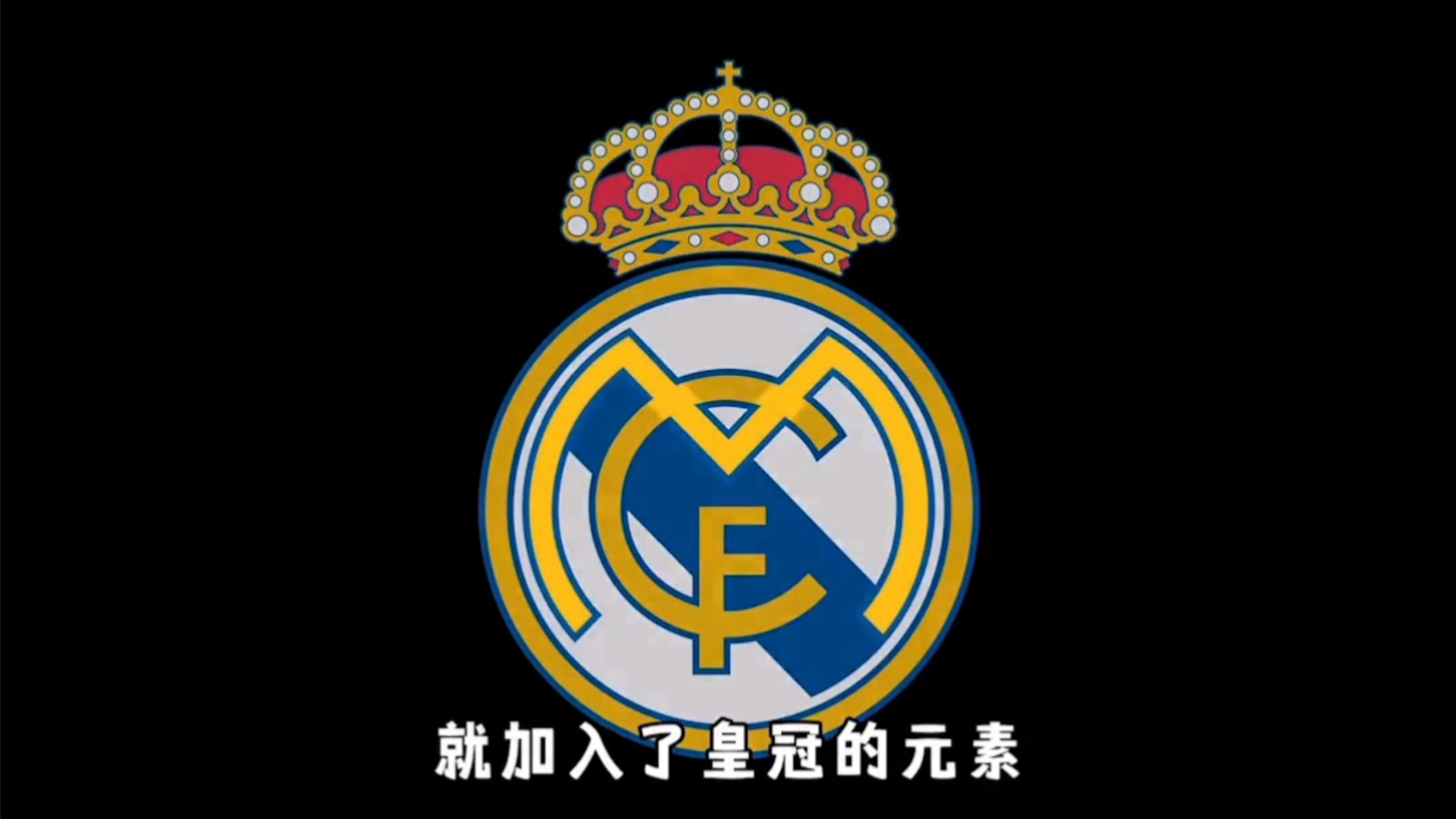 复出时间
